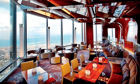 atmosphererestaurant